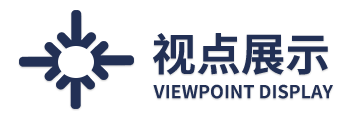 Exibir Cark, Exibir Stand, Showcase,Guangzhou Xinrui Viewpoint Display Products Co., Ltd.
